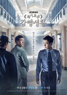 长夜灯塔剧集海报