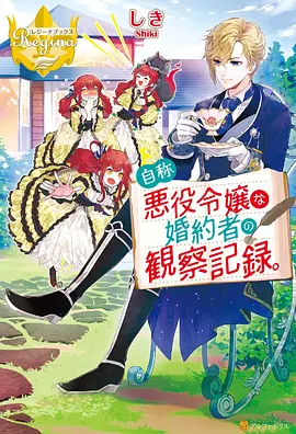 雾海邮差动漫海报