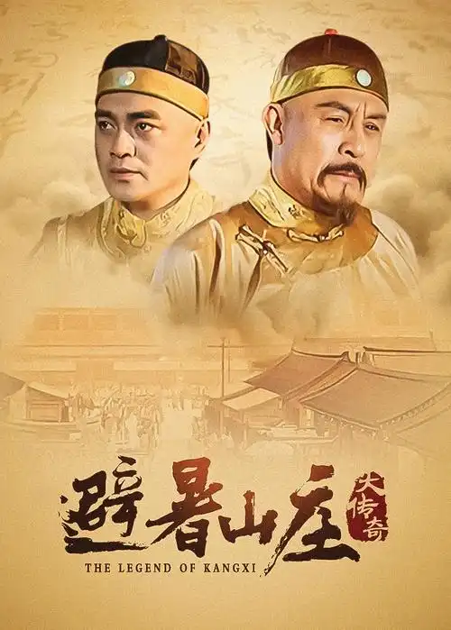 退婚后我成了店主短剧海报