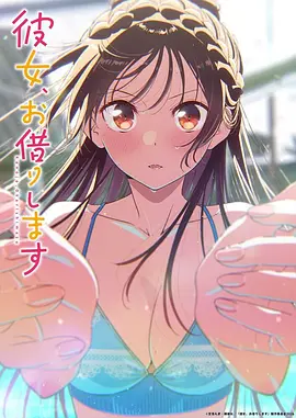 星轨拾荒者动漫海报